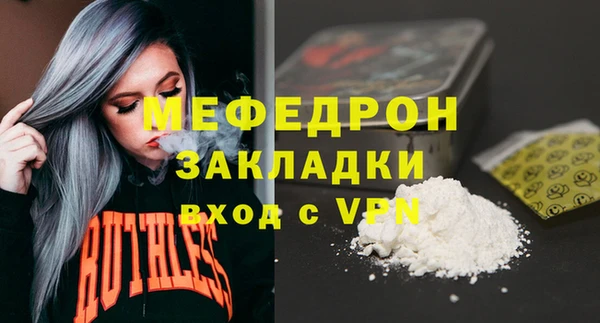 COCAINE Гусь-Хрустальный