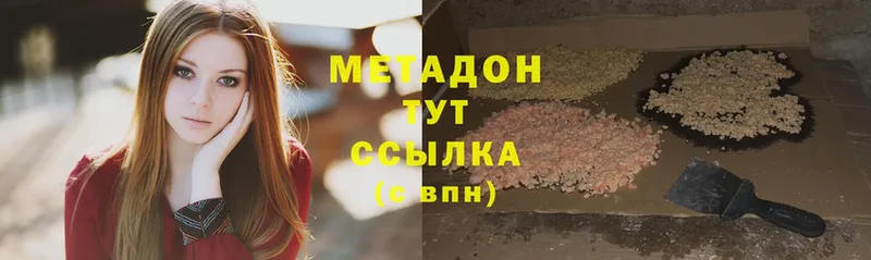 ОМГ ОМГ ссылка  Липки  МЕТАДОН methadone 